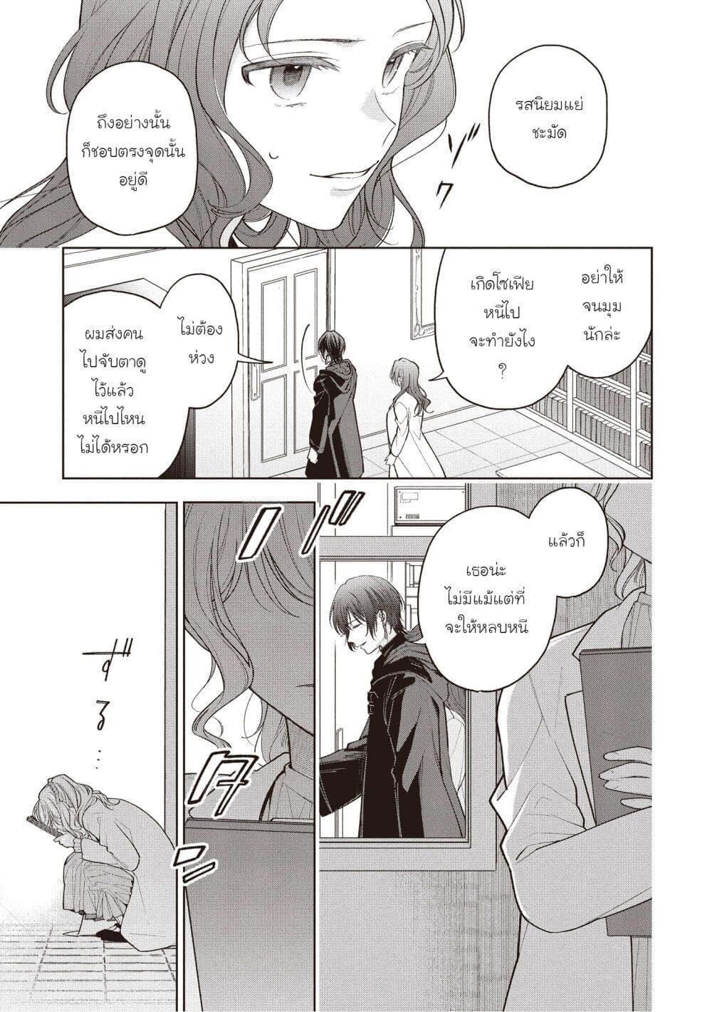 Manga-lc-com อ่านมังงะ อ่านการ์ตูน ออนไลน์ ฟรี Koushaku-ke no Aisare Nise Youjo ตอนที่ 1 2 3 4 5 6 7 8 9 10 11 12 13 14 ฟรี ไม่มีโฆษณา Manga-lc - อ่าน มังงะ อ่าน การ์ตูน ออนไลน์ อ่านมังงะ ฟรี