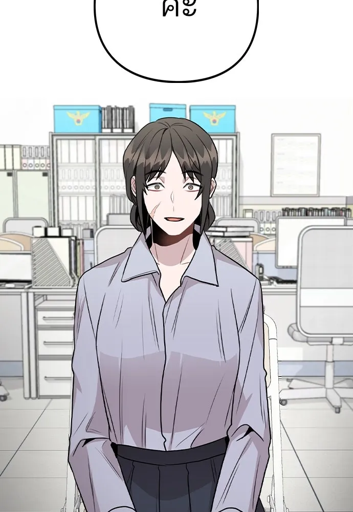 รักผิดแผน ตอนที่ 43 รูปที่ 62