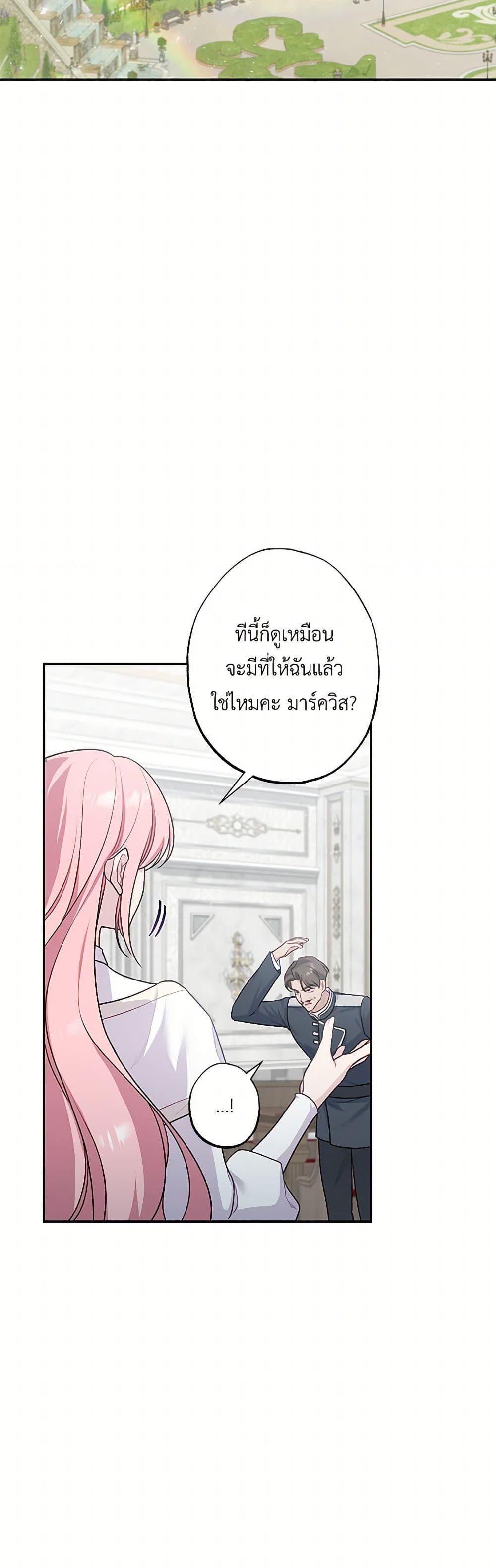 Manga-lc-com อ่านมังงะ อ่านการ์ตูน ออนไลน์ ฟรี The Villain’s Young Backer ตอนที่ 1 2 3 4 5 6 7 8 9 10 11 12 13 14 ฟรี ไม่มีโฆษณา Manga-lc - อ่าน มังงะ อ่าน การ์ตูน ออนไลน์ อ่านมังงะ ฟรี