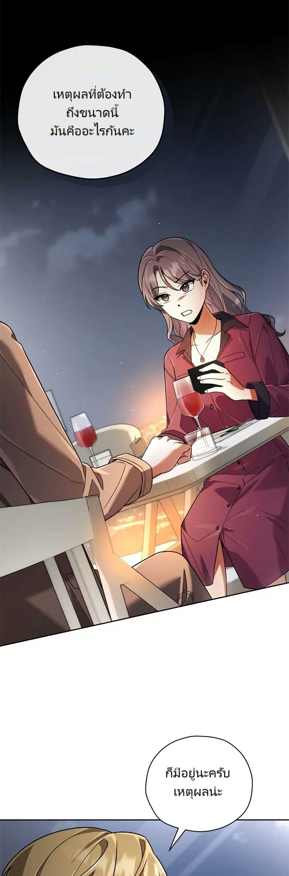 Manga-lc-com อ่านมังงะ อ่านการ์ตูน ออนไลน์ ฟรี You, I’ll Raise You Into A Superstar! ตอนที่ 1 2 3 4 5 6 7 8 9 10 11 12 13 14 ฟรี ไม่มีโฆษณา Manga-lc - อ่าน มังงะ อ่าน การ์ตูน ออนไลน์ อ่านมังงะ ฟรี