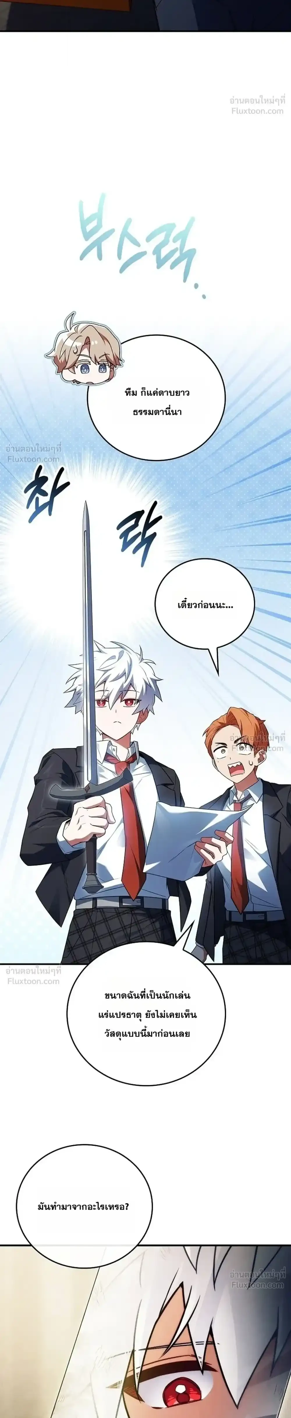 Manga-lc-com อ่านมังงะ อ่านการ์ตูน ออนไลน์ ฟรี The Legendary Hero is an Academy Honors Student วีรบุรุษในตำ ตอนที่ 1 2 3 4 5 6 7 8 9 10 11 12 13 14 ฟรี ไม่มีโฆษณา Manga-lc - อ่าน มังงะ อ่าน การ์ตูน ออนไลน์ อ่านมังงะ ฟรี