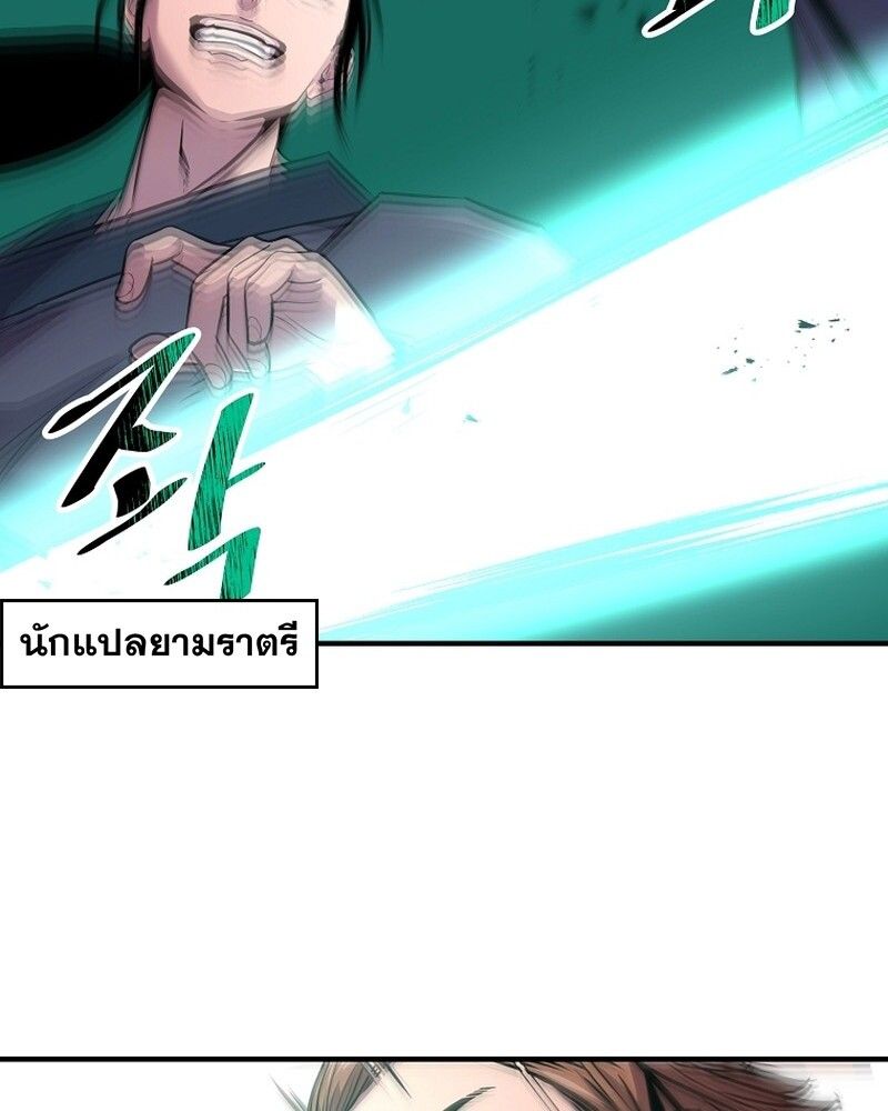 Manga-lc-com อ่านมังงะ อ่านการ์ตูน ออนไลน์ ฟรี The Best Martial Arts Instructor In The World ตอนที่ 1 2 3 4 5 6 7 8 9 10 11 12 13 14 ฟรี ไม่มีโฆษณา Manga-lc - อ่าน มังงะ อ่าน การ์ตูน ออนไลน์ อ่านมังงะ ฟรี