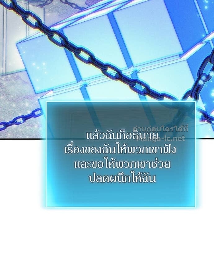 Doujin-Lc- อ่าน โดจิน มังฮวา เกาหลี ญี่ปุ่น จีน แปลไทย ฮีลเลอร์กำมะลอ ตอนที่ 1 2 3 4 5 6 7 8 9 10 11 12 13 14 ฟรี ไม่มีโฆษณา อ่าน โดจิน Manhwa เกาหลี ญี่ปุ่น จีน เรามีครบ คัดมาให้เน้นๆ โดจิน 18+ รับประกันความฟินโดย Doujin Lc