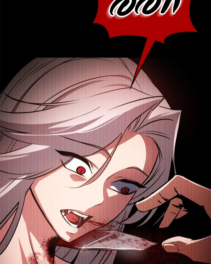 มือสังหารพันธุ์อมตะ ตอนที่ 1 รูปที่ 268