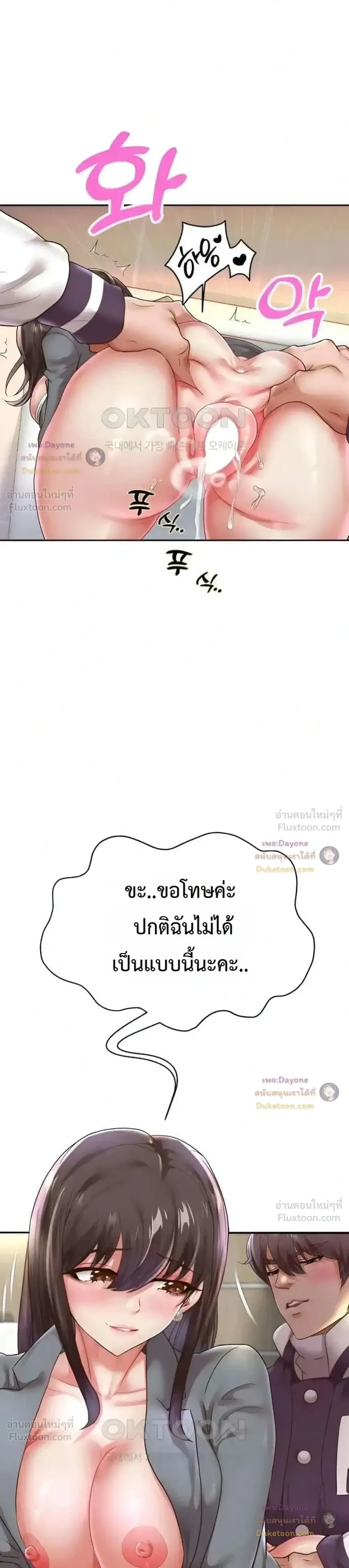 Doujin-Lc- อ่าน โดจิน มังฮวา เกาหลี ญี่ปุ่น จีน แปลไทย Reborn with a big dick! ขอเกิดใหม่ให้เจ้าโลกใหญ่ทีเถอะครับ! ตอนที่ 1 2 3 4 5 6 7 8 9 10 11 12 13 14 ฟรี ไม่มีโฆษณา อ่าน โดจิน Manhwa เกาหลี ญี่ปุ่น จีน เรามีครบ คัดมาให้เน้นๆ โดจิน 18+ รับประกันความฟินโดย  Doujin Lc