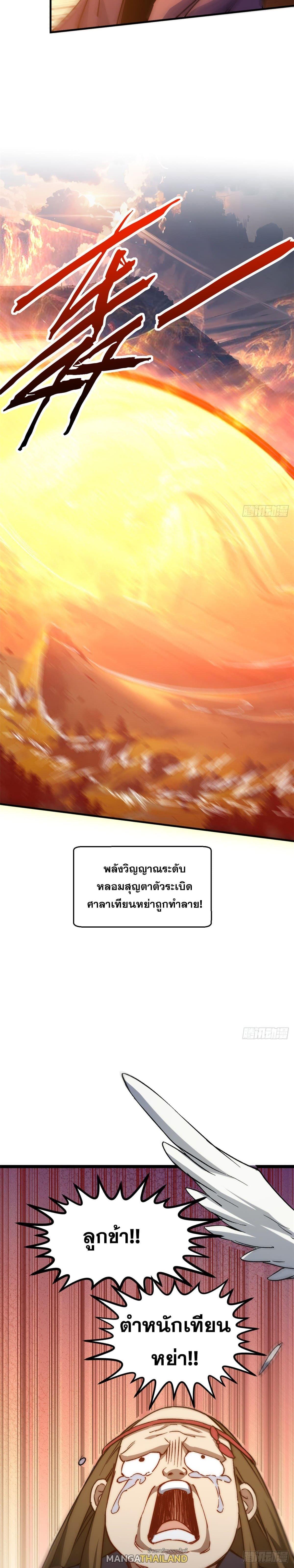 Manga-lc-com อ่านมังงะ อ่านการ์ตูน ออนไลน์ ฟรี Top Tier Providence ตอนที่ 1 2 3 4 5 6 7 8 9 10 11 12 13 14 ฟรี ไม่มีโฆษณา Manga-lc - อ่าน มังงะ อ่าน การ์ตูน ออนไลน์ อ่านมังงะ ฟรี