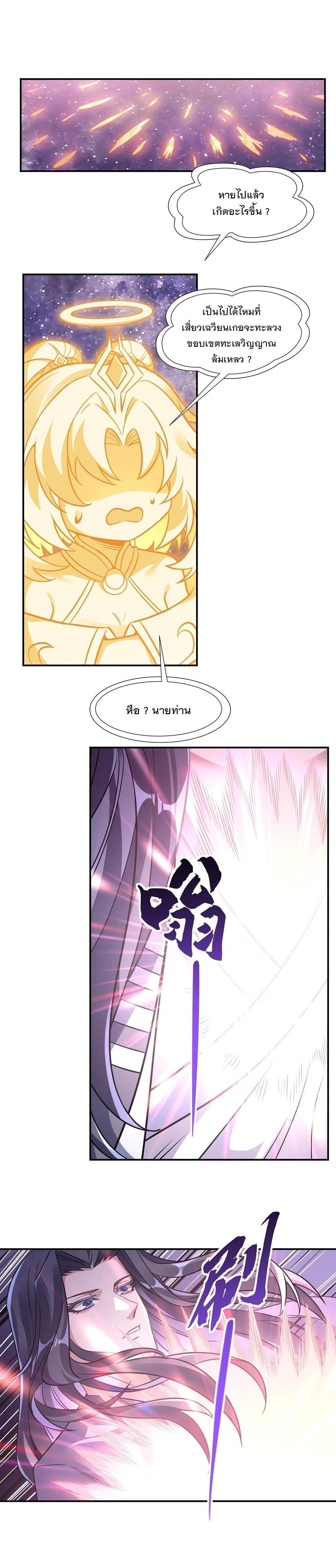 Manga-lc-com อ่านมังงะ อ่านการ์ตูน ออนไลน์ ฟรี My Female Disciples are all Future Masters of the Heavens ตอนที่ 1 2 3 4 5 6 7 8 9 10 11 12 13 14 ฟรี ไม่มีโฆษณา Manga-lc - อ่าน มังงะ อ่าน การ์ตูน ออนไลน์ อ่านมังงะ ฟรี