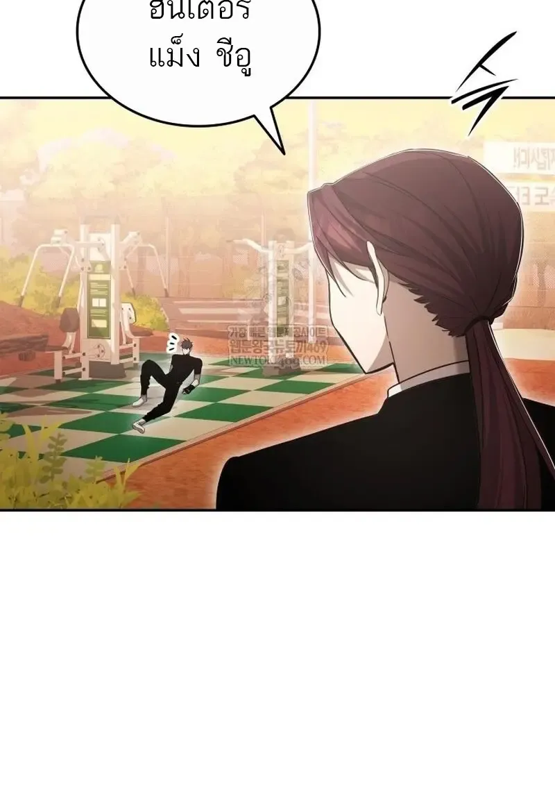 Subscribed To The Transcendental Channels แค_กดส_บตะไคร_ ก_ได_พล_งมาเฉยเลย ตอนที่ ตอนที่ 81 รูปที่ 142