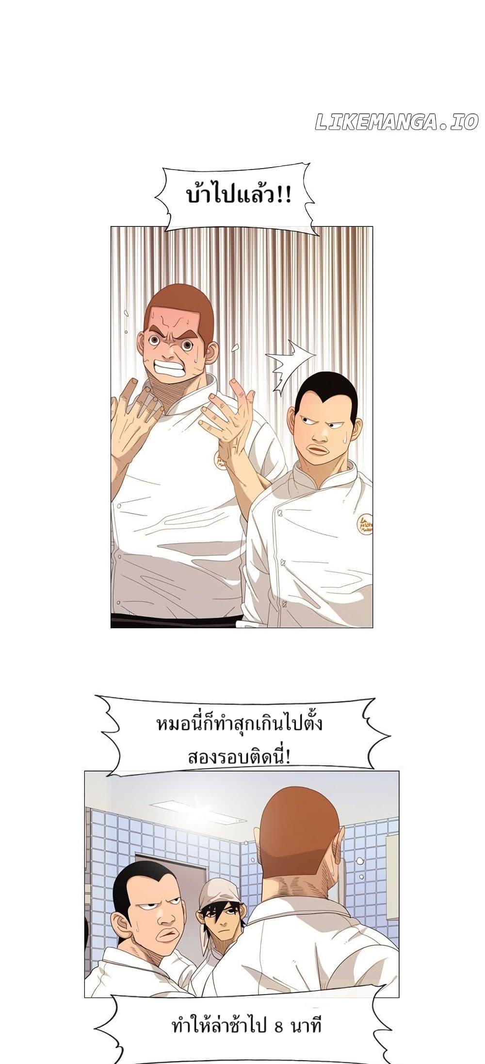 Manga-lc-com อ่านมังงะ อ่านการ์ตูน ออนไลน์ ฟรี Michelin Star ตอนที่ 1 2 3 4 5 6 7 8 9 10 11 12 13 14 ฟรี ไม่มีโฆษณา Manga-lc - อ่าน มังงะ อ่าน การ์ตูน ออนไลน์ อ่านมังงะ ฟรี