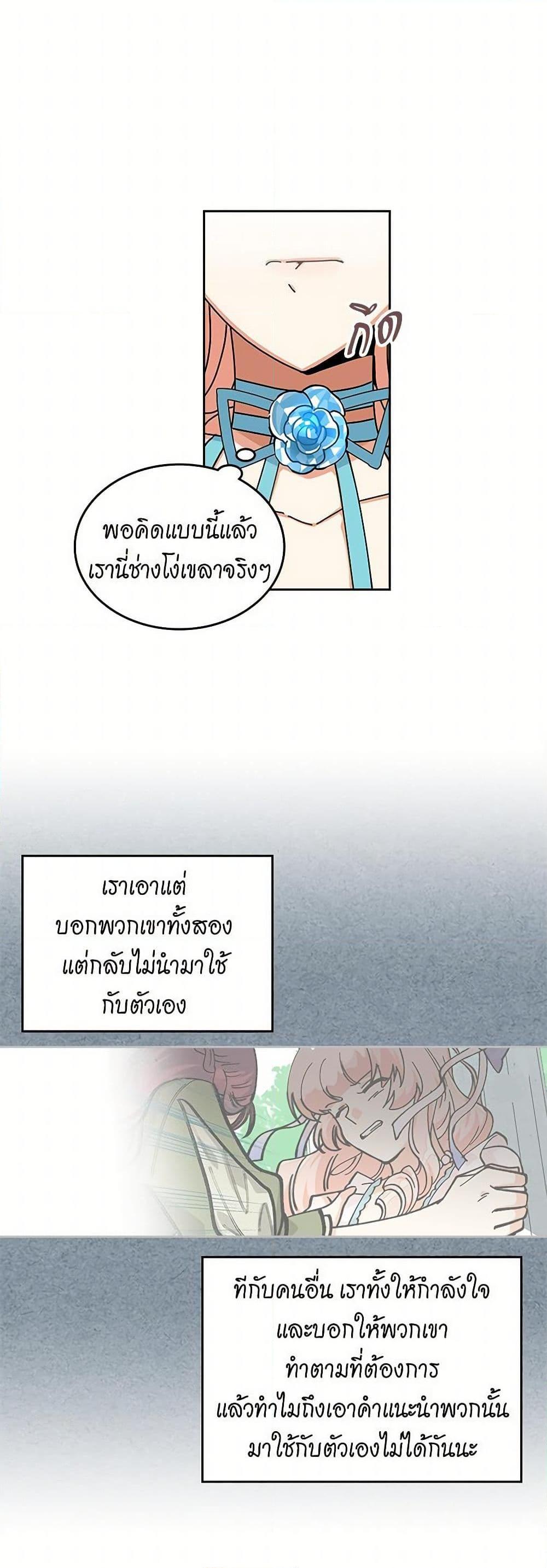 Manga-lc-com อ่านมังงะ อ่านการ์ตูน ออนไลน์ ฟรี The Antagonist’s Pet ตอนที่ 1 2 3 4 5 6 7 8 9 10 11 12 13 14 ฟรี ไม่มีโฆษณา Manga-lc - อ่าน มังงะ อ่าน การ์ตูน ออนไลน์ อ่านมังงะ ฟรี