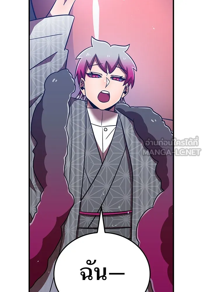 เพลเยอร์เลือดเทวะ ตอนที่ 113 เพื่อชัยชนะ รูปที่ 129