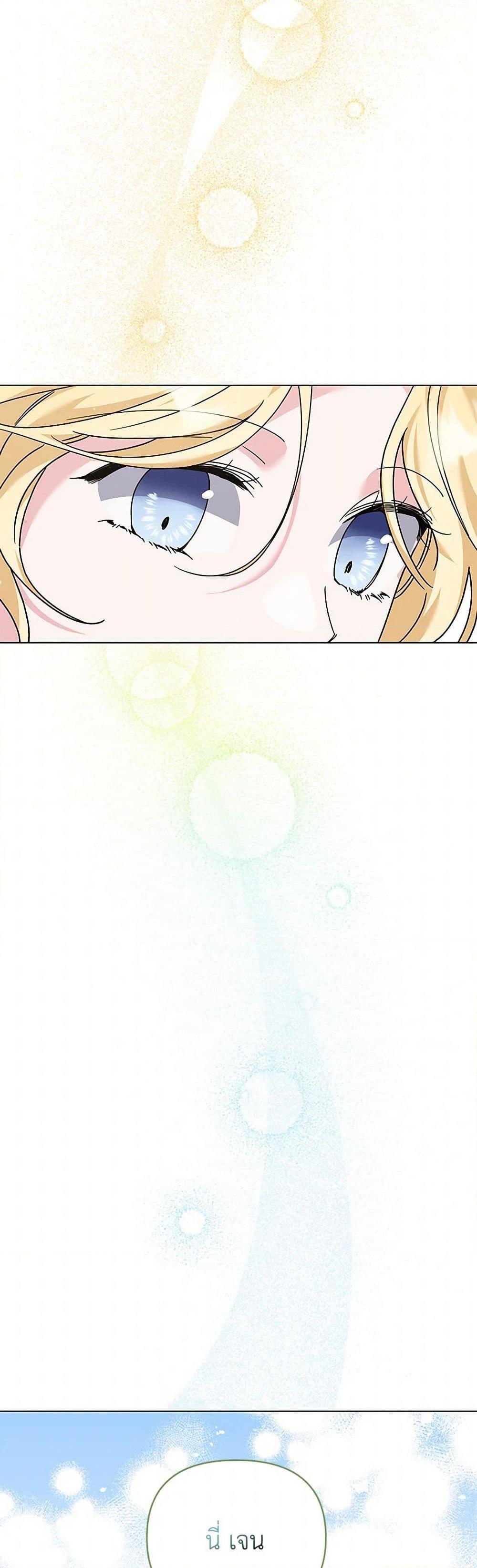 Manga-lc-com อ่านมังงะ อ่านการ์ตูน ออนไลน์ ฟรี What It Means to Be You ตอนที่ 1 2 3 4 5 6 7 8 9 10 11 12 13 14 ฟรี ไม่มีโฆษณา Manga-lc - อ่าน มังงะ อ่าน การ์ตูน ออนไลน์ อ่านมังงะ ฟรี