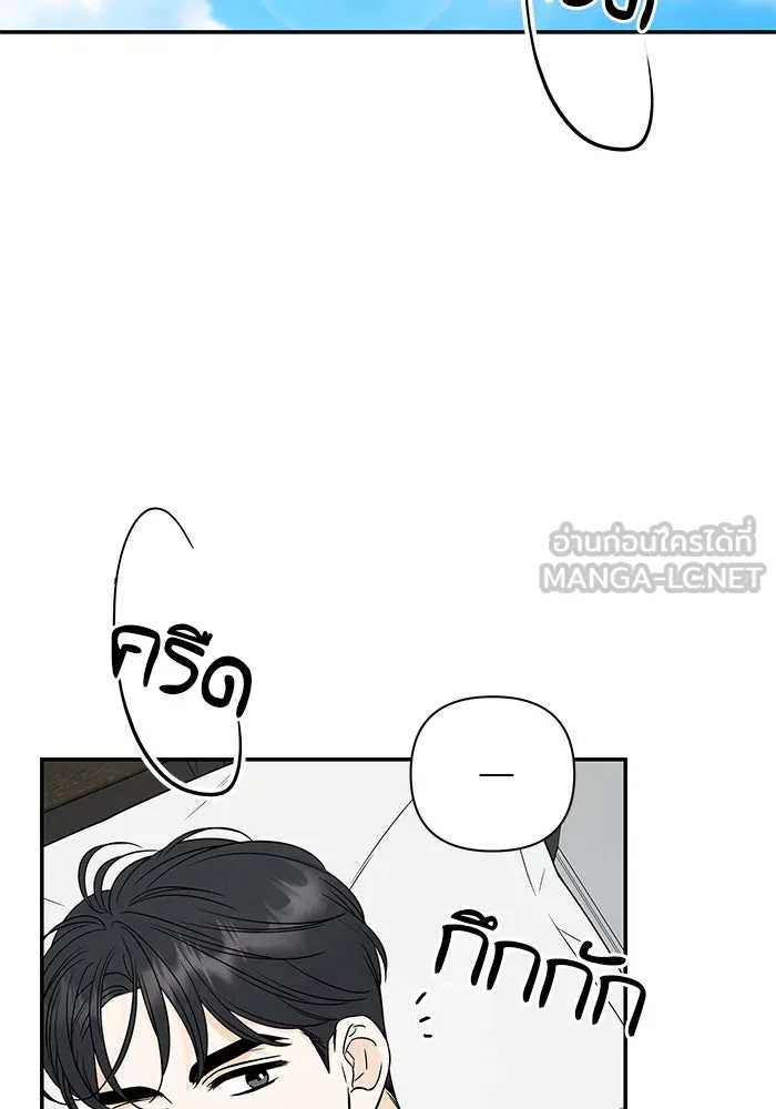 ปุลโซราได้เวลาดัง ตอนที่ 69 รูปที่ 84