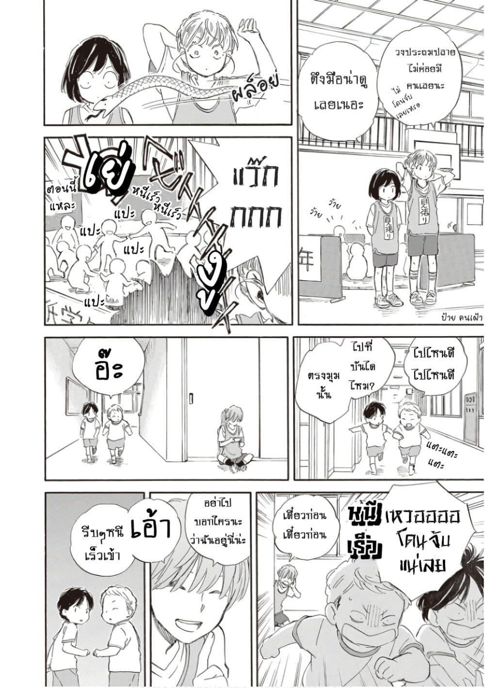 Manga-lc-com อ่านมังงะ อ่านการ์ตูน ออนไลน์ ฟรี Deaimon ตอนที่ 1 2 3 4 5 6 7 8 9 10 11 12 13 14 ฟรี ไม่มีโฆษณา Manga-lc - อ่าน มังงะ อ่าน การ์ตูน ออนไลน์ อ่านมังงะ ฟรี