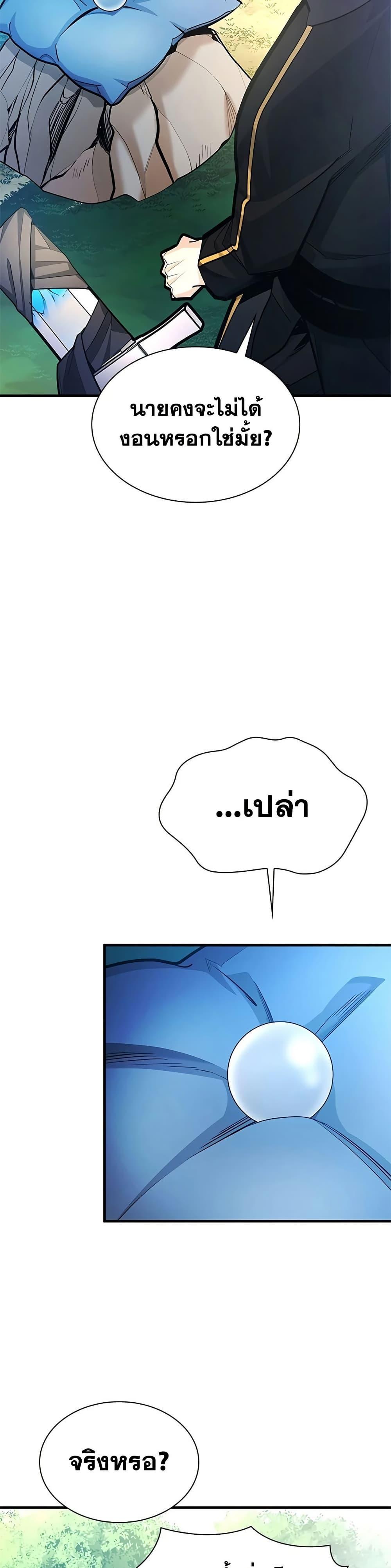 Manga-lc-com อ่านมังงะ อ่านการ์ตูน ออนไลน์ ฟรี The Tutorial is Too Hard ตอนที่ 1 2 3 4 5 6 7 8 9 10 11 12 13 14 ฟรี ไม่มีโฆษณา Manga-lc - อ่าน มังงะ อ่าน การ์ตูน ออนไลน์ อ่านมังงะ ฟรี