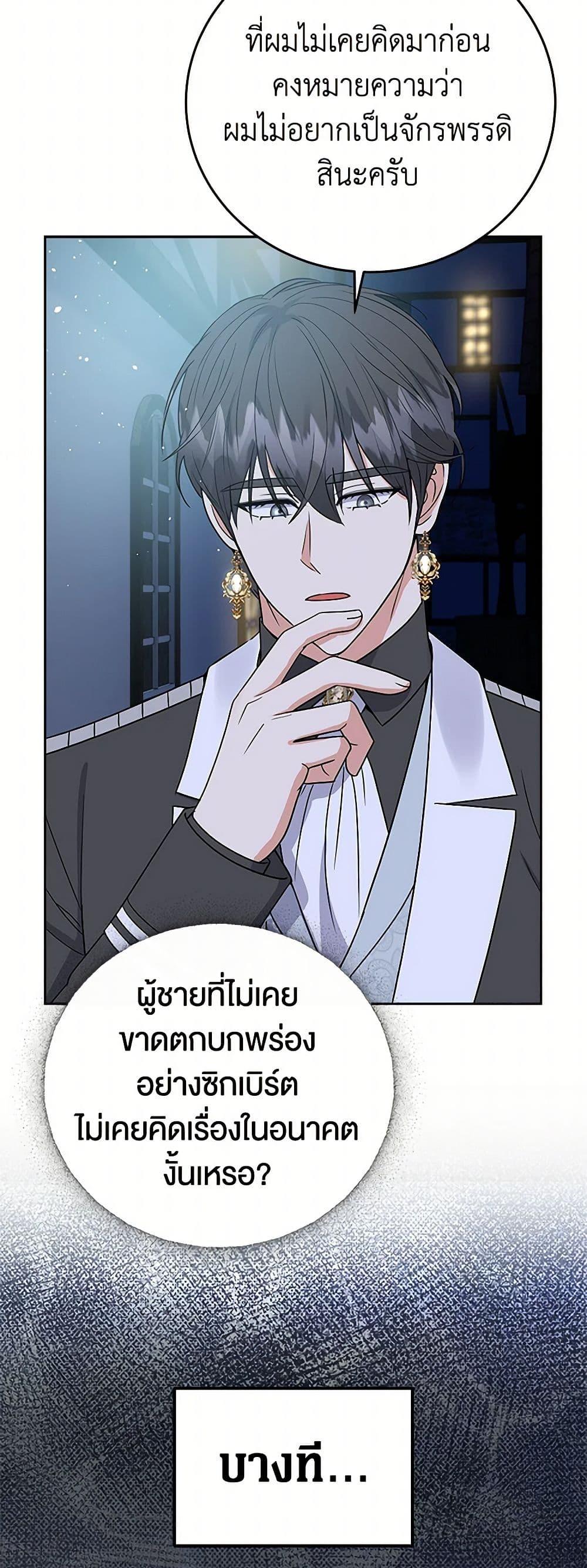 Manga-lc-com อ่านมังงะ อ่านการ์ตูน ออนไลน์ ฟรี The Villainess Once Said ตอนที่ 1 2 3 4 5 6 7 8 9 10 11 12 13 14 ฟรี ไม่มีโฆษณา Manga-lc - อ่าน มังงะ อ่าน การ์ตูน ออนไลน์ อ่านมังงะ ฟรี