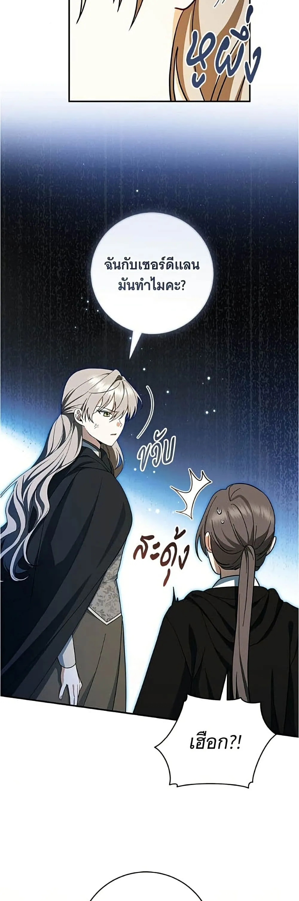 Manga-lc-com อ่านมังงะ อ่านการ์ตูน ออนไลน์ ฟรี All I Want is My Dream Home – โครงการมีสามีแถมฟรีบ้านในฝัน ตอนที่ 1 2 3 4 5 6 7 8 9 10 11 12 13 14 ฟรี ไม่มีโฆษณา Manga-lc - อ่าน มังงะ อ่าน การ์ตูน ออนไลน์ อ่านมังงะ ฟรี