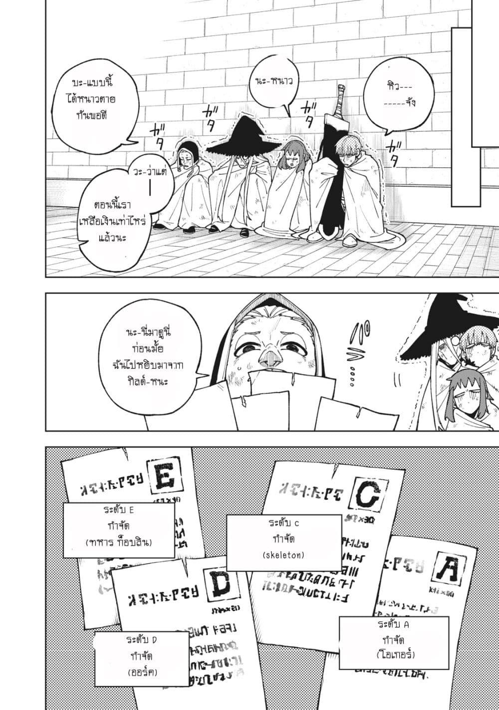 Manga-lc-com อ่านมังงะ อ่านการ์ตูน ออนไลน์ ฟรี S Rank Party Kara Kaiko Sareta ~ Noroi gurushi ตอนที่ 1 2 3 4 5 6 7 8 9 10 11 12 13 14 ฟรี ไม่มีโฆษณา Manga-lc - อ่าน มังงะ อ่าน การ์ตูน ออนไลน์ อ่านมังงะ ฟรี