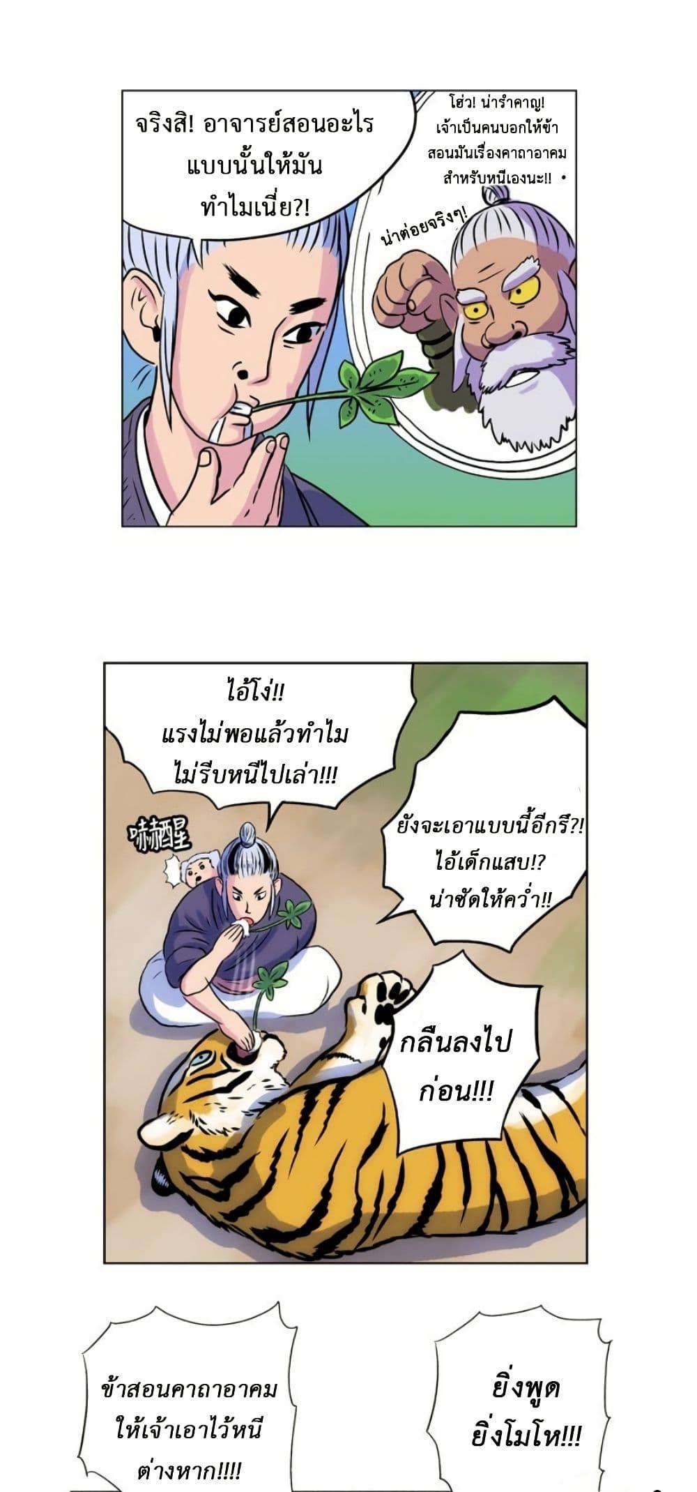 Manga-lc-com อ่านมังงะ อ่านการ์ตูน ออนไลน์ ฟรี Tiger Brother ตอนที่ 1 2 3 4 5 6 7 8 9 10 11 12 13 14 ฟรี ไม่มีโฆษณา Manga-lc - อ่าน มังงะ อ่าน การ์ตูน ออนไลน์ อ่านมังงะ ฟรี