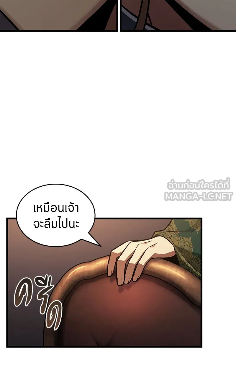 Omniscient Reader อ่านชะตาวันสิ้นโลก ตอนที่ 28 การสังเวยผู้แข็งแกร่งที่สุด (3 รูปที่ 15