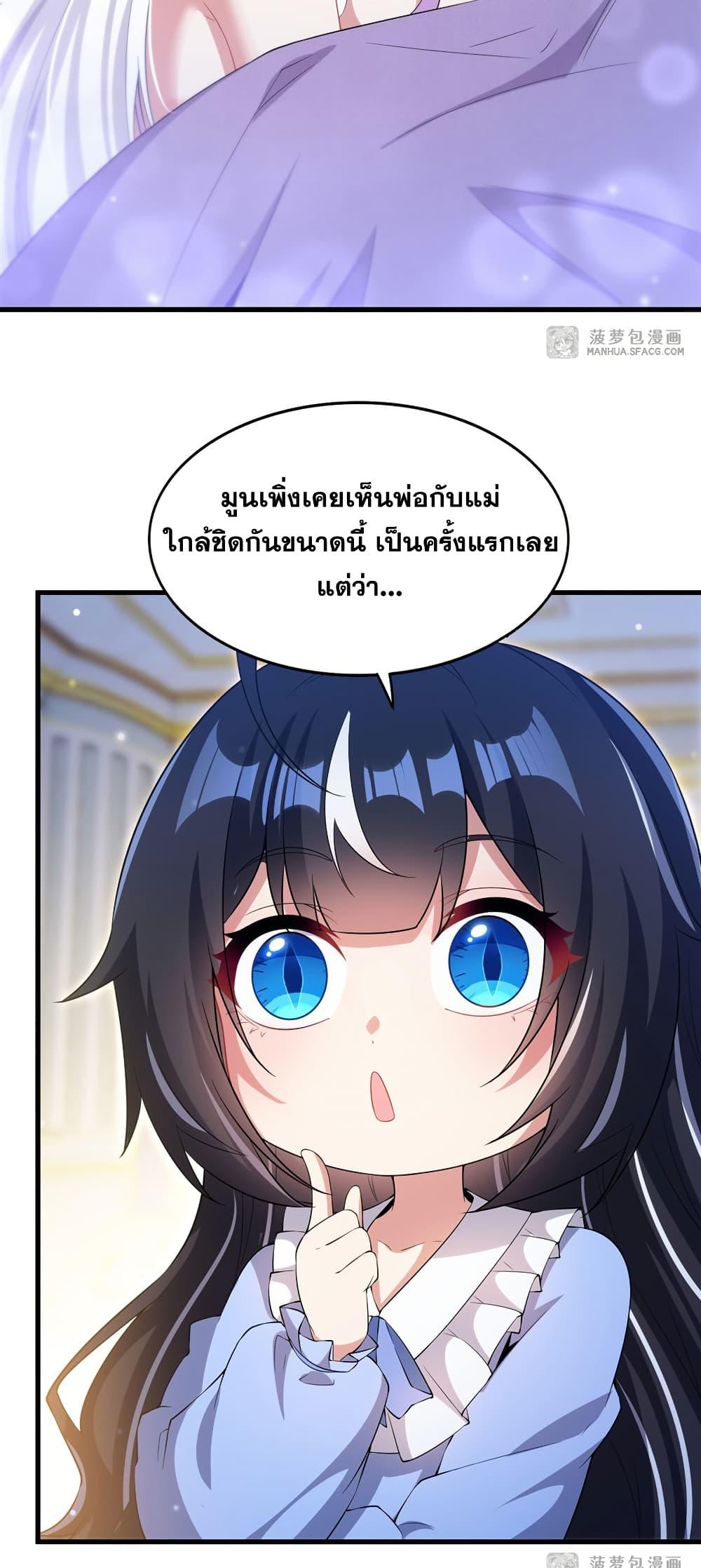 Manga-lc-com อ่านมังงะ อ่านการ์ตูน ออนไลน์ ฟรี Shut Up, Evil Dragon, I Don’t Want to Raise a Child With You Anymore ตอนที่ 1 2 3 4 5 6 7 8 9 10 11 12 13 14 ฟรี ไม่มีโฆษณา Manga-lc - อ่าน มังงะ อ่าน การ์ตูน ออนไลน์ อ่านมังงะ ฟรี