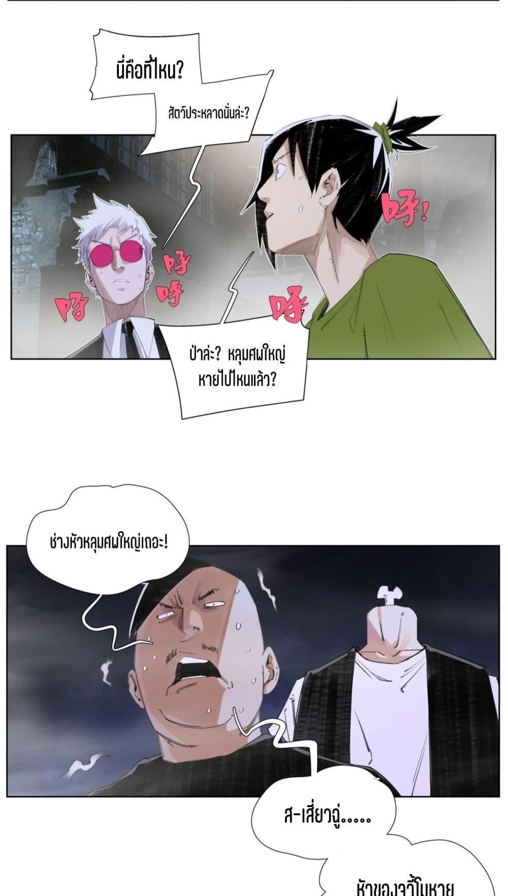 Manga-lc-com อ่านมังงะ อ่านการ์ตูน ออนไลน์ ฟรี Nine Methods of Ascending the Clouds First Ranked Immortal ตอนที่ 1 2 3 4 5 6 7 8 9 10 11 12 13 14 ฟรี ไม่มีโฆษณา Manga-lc - อ่าน มังงะ อ่าน การ์ตูน ออนไลน์ อ่านมังงะ ฟรี