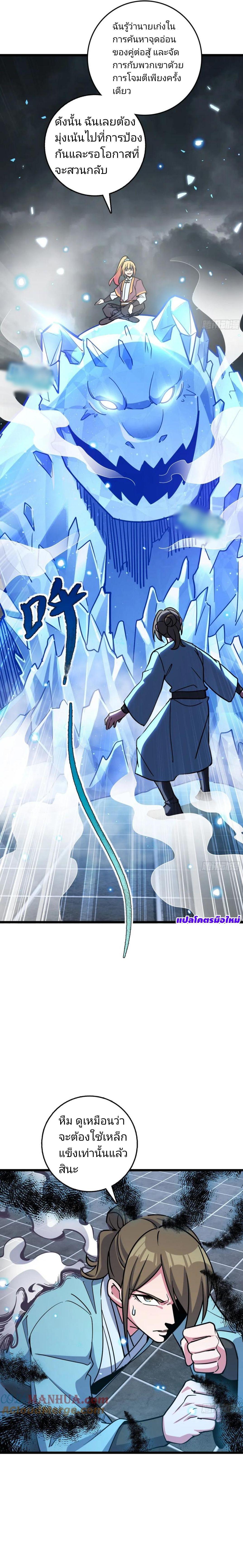 Manga-lc-com อ่านมังงะ อ่านการ์ตูน ออนไลน์ ฟรี My Master Only Breaks Through Every Time the Limit Is Reached ตอนที่ 1 2 3 4 5 6 7 8 9 10 11 12 13 14 ฟรี ไม่มีโฆษณา Manga-lc - อ่าน มังงะ อ่าน การ์ตูน ออนไลน์ อ่านมังงะ ฟรี