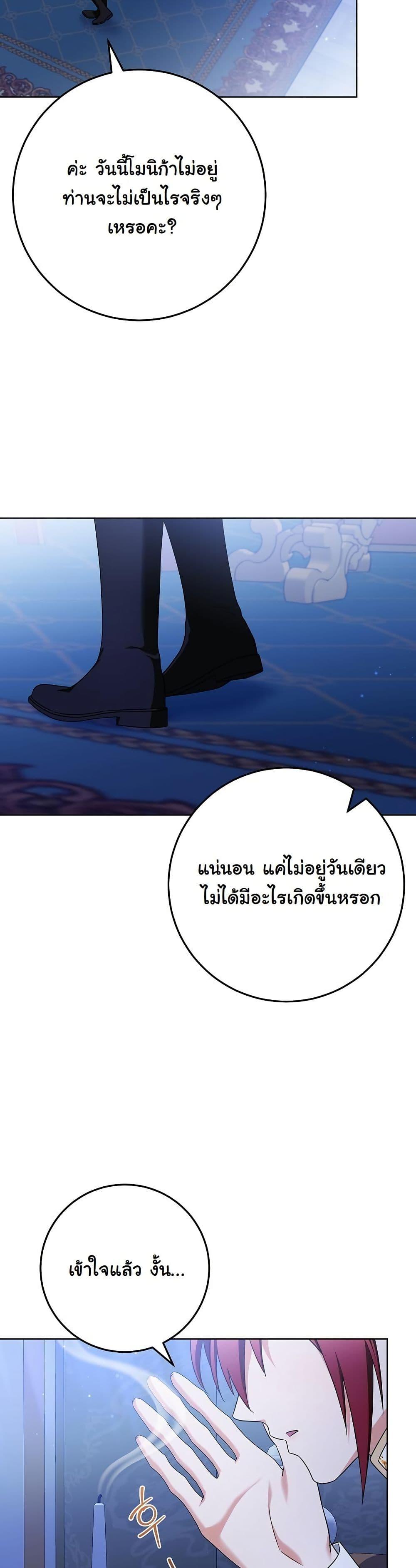 Manga-lc-com อ่านมังงะ อ่านการ์ตูน ออนไลน์ ฟรี I Will Buy Divine Power With Money! ตอนที่ 1 2 3 4 5 6 7 8 9 10 11 12 13 14 ฟรี ไม่มีโฆษณา Manga-lc - อ่าน มังงะ อ่าน การ์ตูน ออนไลน์ อ่านมังงะ ฟรี