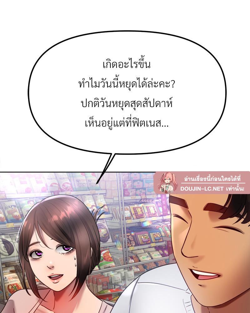 Doujin-Lc- อ่าน โดจิน มังฮวา เกาหลี ญี่ปุ่น จีน แปลไทย Do You Like to Exerc ตอนที่ 1 2 3 4 5 6 7 8 9 10 11 12 13 14 ฟรี ไม่มีโฆษณา อ่าน โดจิน Manhwa เกาหลี ญี่ปุ่น จีน เรามีครบ คัดมาให้เน้นๆ โดจิน 18+ รับประกันความฟินโดย  Doujin Lc