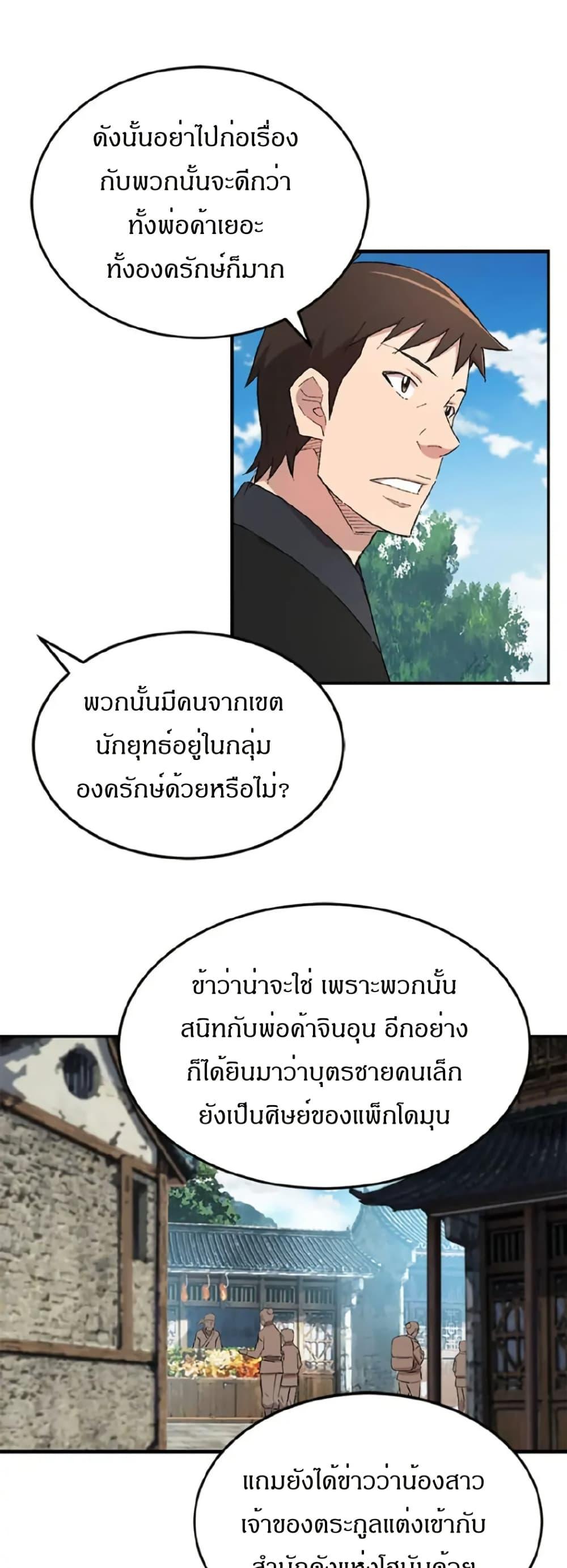 Manga-lc-com อ่านมังงะ อ่านการ์ตูน ออนไลน์ ฟรี Sunyu of the Shadowless ตอนที่ 1 2 3 4 5 6 7 8 9 10 11 12 13 14 ฟรี ไม่มีโฆษณา Manga-lc - อ่าน มังงะ อ่าน การ์ตูน ออนไลน์ อ่านมังงะ ฟรี