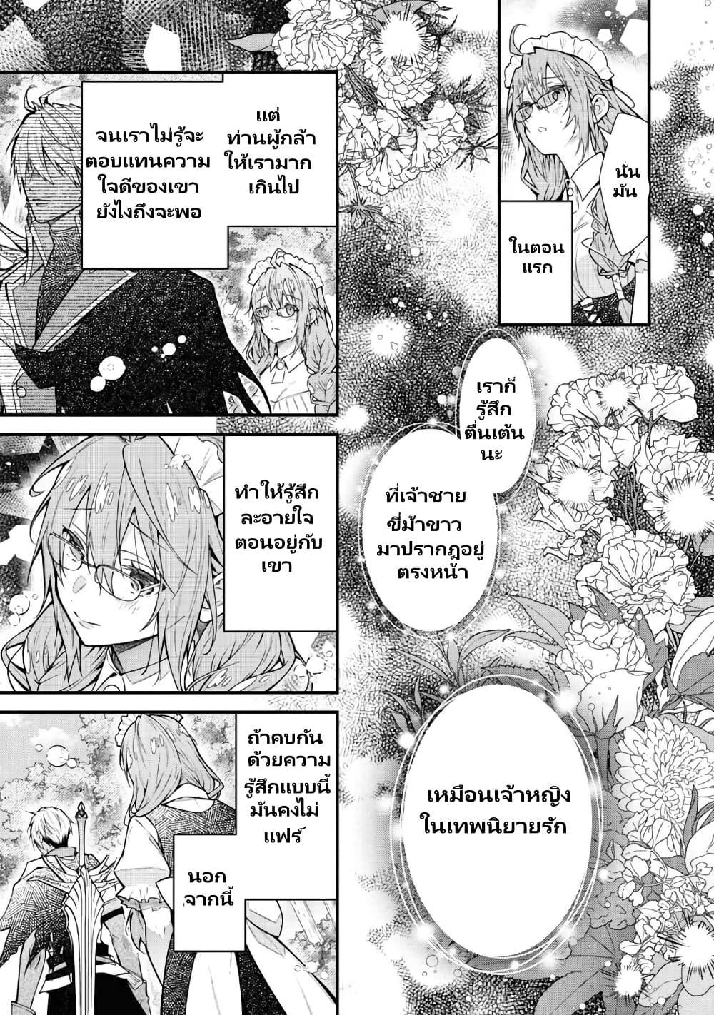 Manga-lc-com อ่านมังงะ อ่านการ์ตูน ออนไลน์ ฟรี Sekai o Sukutta Saikyou Yuusha ni Stalker Sareru Mura Musume no Hanashi ตอนที่ 1 2 3 4 5 6 7 8 9 10 11 12 13 14 ฟรี ไม่มีโฆษณา Manga-lc - อ่าน มังงะ อ่าน การ์ตูน ออนไลน์ อ่านมังงะ ฟรี