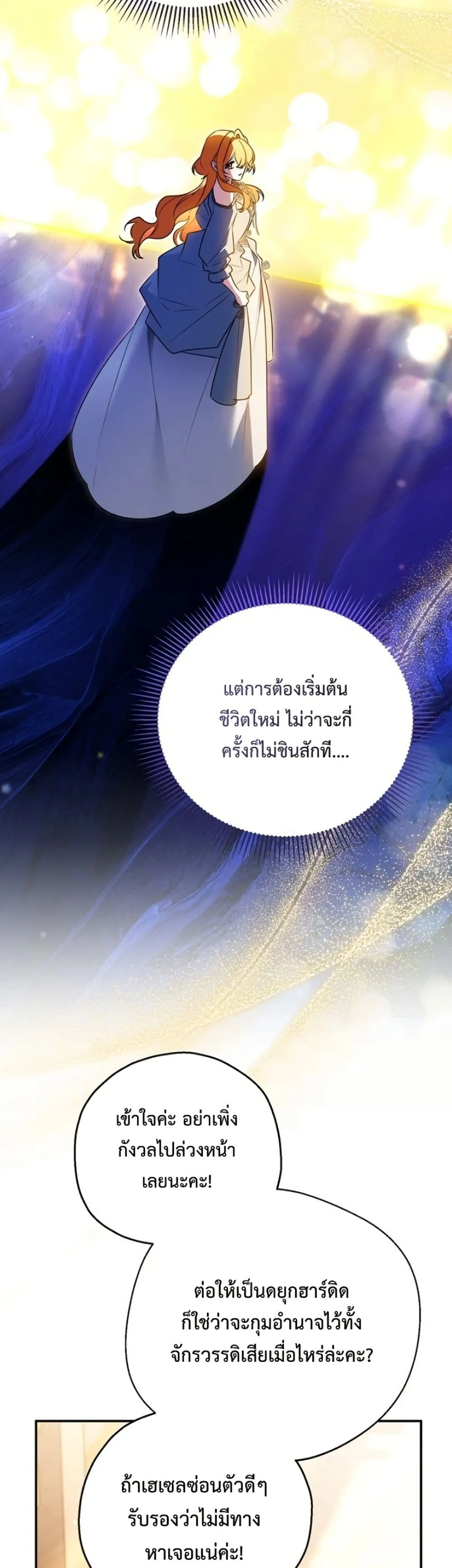 Manga-lc-com อ่านมังงะ อ่านการ์ตูน ออนไลน์ ฟรี Marriage With A Suspiciously Demure Husband ตอนที่ 1 2 3 4 5 6 7 8 9 10 11 12 13 14 ฟรี ไม่มีโฆษณา Manga-lc - อ่าน มังงะ อ่าน การ์ตูน ออนไลน์ อ่านมังงะ ฟรี