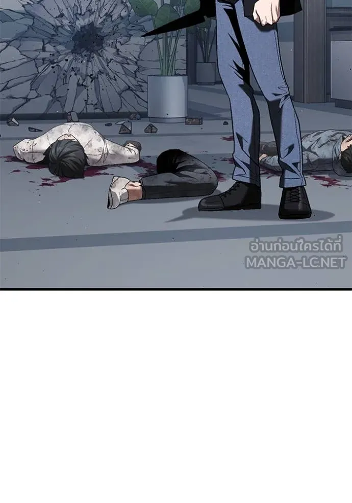 สนิมเชือดเลือดสาด ตอนที่ 37 รูปที่ 77