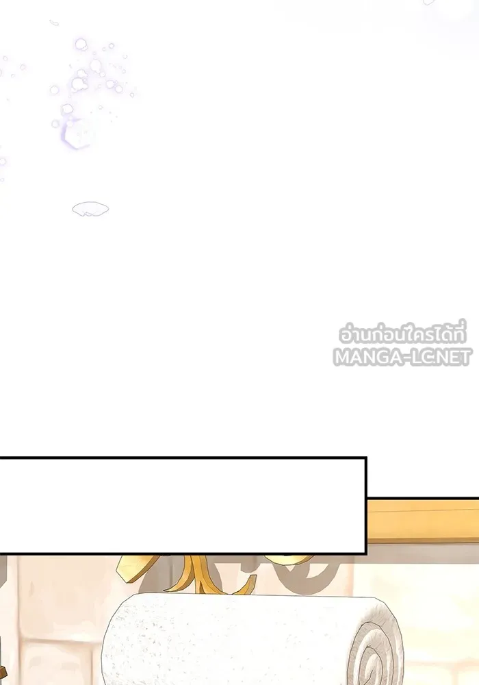 เจ้าสาวอัคนีดำ ตอนที่ 55 รูปที่ 108