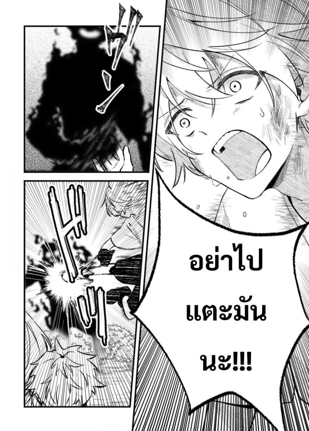 Manga-lc-com อ่านมังงะ อ่านการ์ตูน ออนไลน์ ฟรี Yamiochi Last Boss Reijou no Osananajimi ni Tensei Shita. Ore ga Shindara Bad End Kakutei nanode Saikyou ni Natta kedo, Mou Yamiochi “Yandere-ka” Shitemasen ka ตอนที่ 1 2 3 4 5 6 7 8 9 10 11 12 13 14 ฟรี ไม่มีโฆษณา Manga-lc - อ่าน มังงะ อ่าน การ์ตูน ออนไลน์ อ่านมังงะ ฟรี