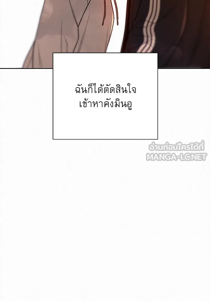 ปฏิบัติการรักวุ่นหัวใจ ตอนที่ 21 รูปที่ 153