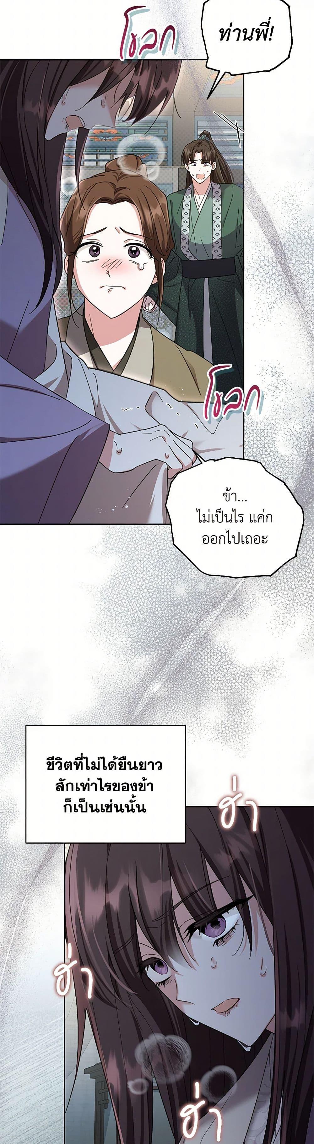 Manga-lc-com อ่านมังงะ อ่านการ์ตูน ออนไลน์ ฟรี The Overflowing Elixir of the Fallen House ตอนที่ 1 2 3 4 5 6 7 8 9 10 11 12 13 14 ฟรี ไม่มีโฆษณา Manga-lc - อ่าน มังงะ อ่าน การ์ตูน ออนไลน์ อ่านมังงะ ฟรี