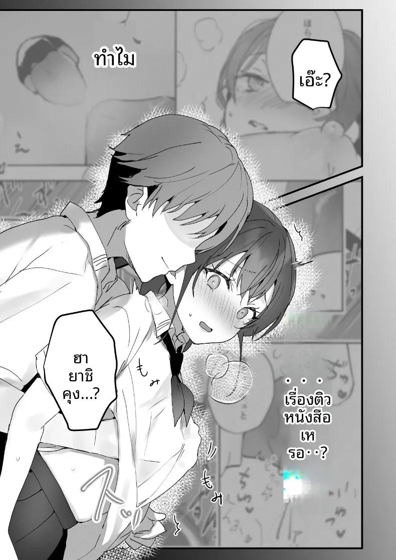 Doujin-Lc- อ่าน โดจิน มังฮวา เกาหลี ญี่ปุ่น จีน แปลไทย การเป็นเด็กดีนั้น (Tomozero) ตอนที่ 1 2 3 4 5 6 7 8 9 10 11 12 13 14 ฟรี ไม่มีโฆษณา อ่าน โดจิน Manhwa เกาหลี ญี่ปุ่น จีน เรามีครบ คัดมาให้เน้นๆ โดจิน 18+ รับประกันความฟินโดย  Doujin Lc