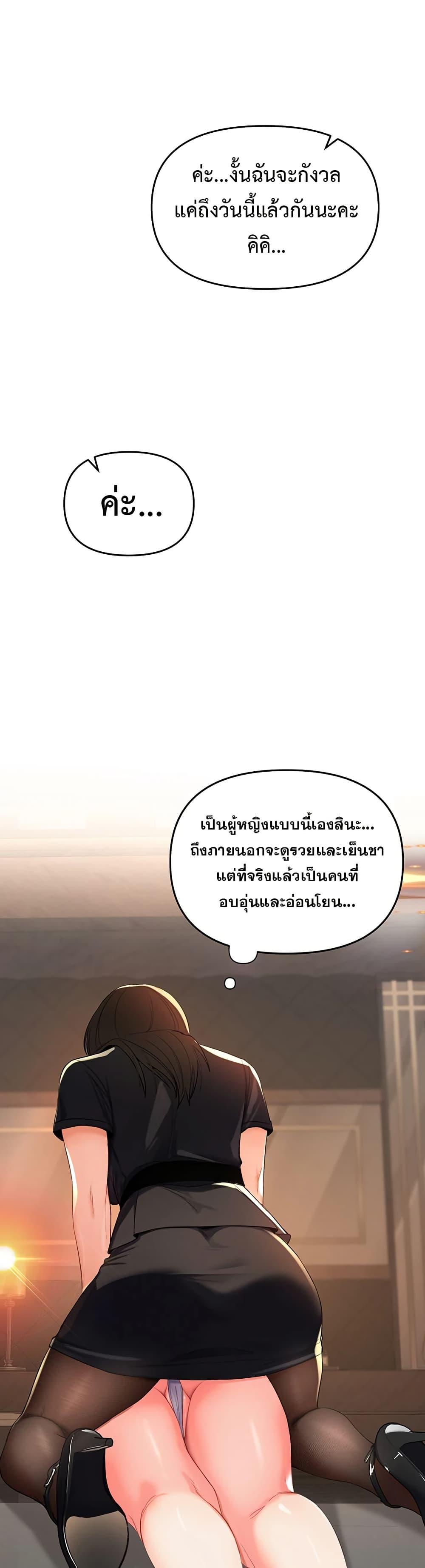 Doujin-Lc- อ่าน โดจิน มังฮวา เกาหลี ญี่ปุ่น จีน แปลไทย Woman Massage ตอนที่ 1 2 3 4 5 6 7 8 9 10 11 12 13 14 ฟรี ไม่มีโฆษณา อ่าน โดจิน Manhwa เกาหลี ญี่ปุ่น จีน เรามีครบ คัดมาให้เน้นๆ โดจิน 18+ รับประกันความฟินโดย  Doujin Lc