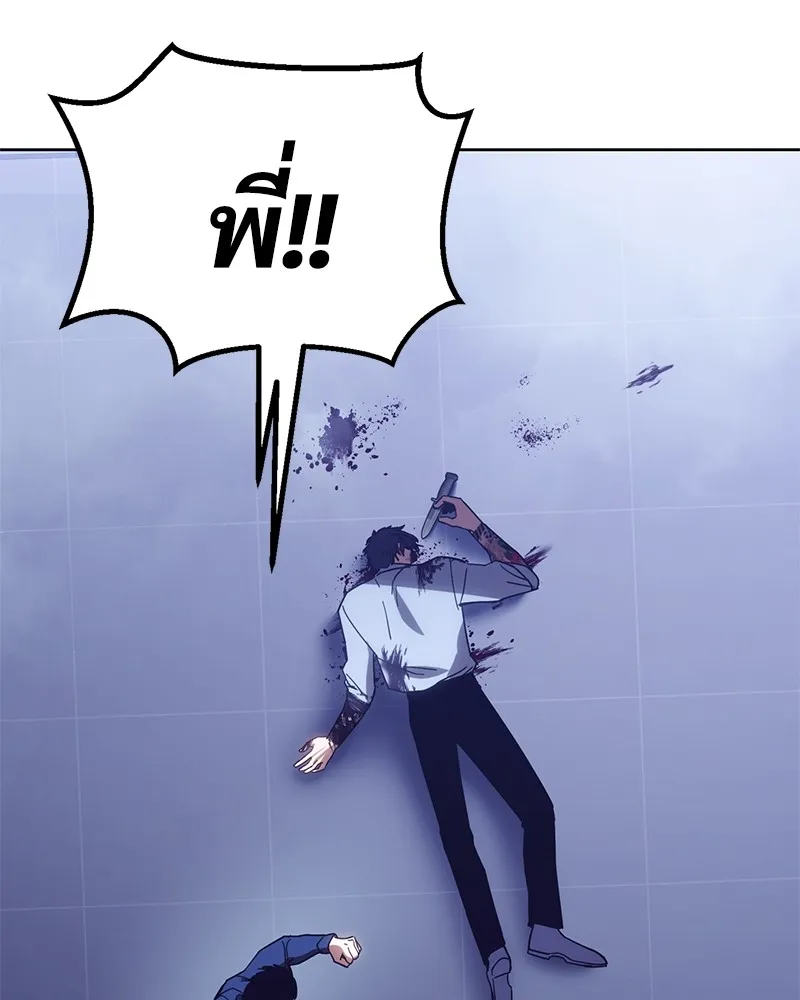 แบคXX ตอนที่ 4 รูปที่ 202