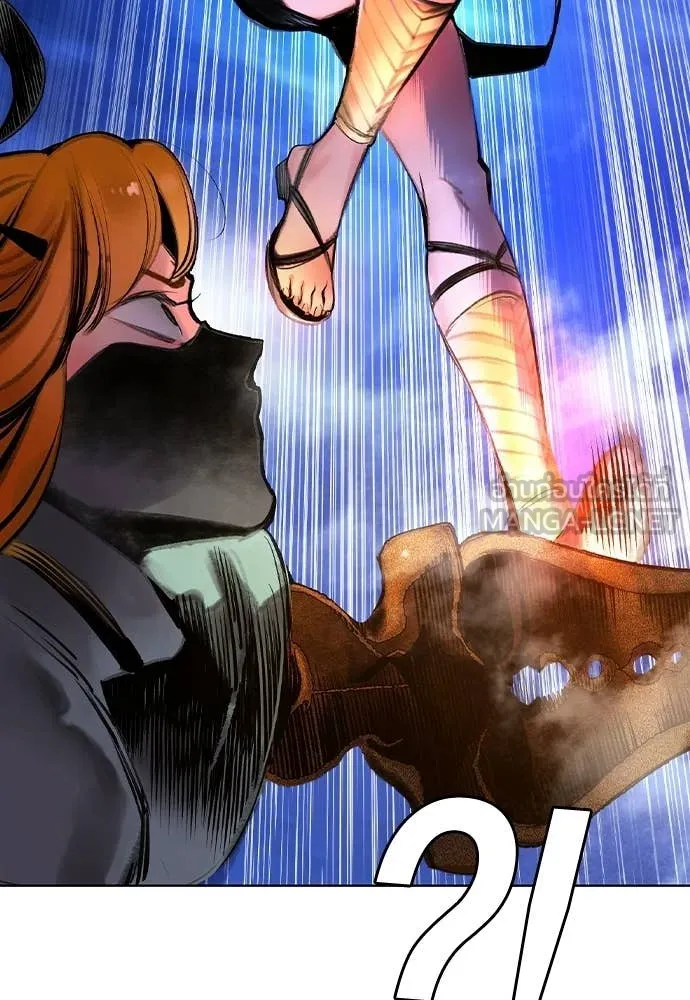 Jungle Juice ตอนที่ 185 รูปที่ 26