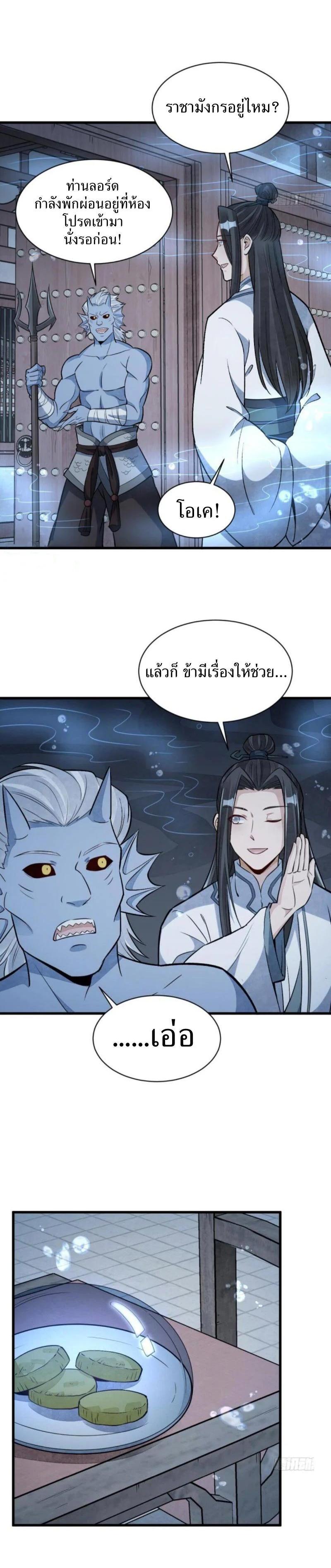 Manga-lc-com อ่านมังงะ อ่านการ์ตูน ออนไลน์ ฟรี Lan Ke Qi Yuan ตอนที่ 1 2 3 4 5 6 7 8 9 10 11 12 13 14 ฟรี ไม่มีโฆษณา Manga-lc - อ่าน มังงะ อ่าน การ์ตูน ออนไลน์ อ่านมังงะ ฟรี