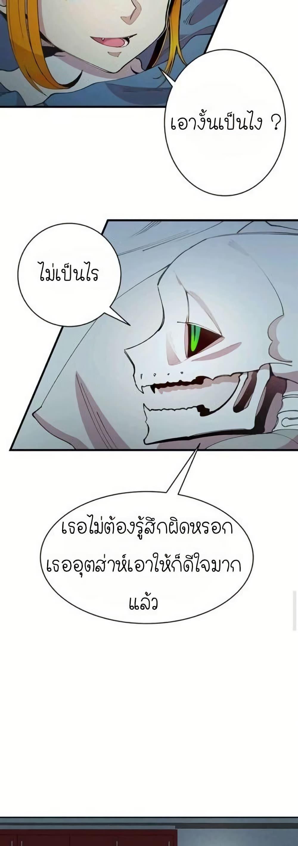 Manga-lc-com อ่านมังงะ อ่านการ์ตูน ออนไลน์ ฟรี The Skeleton Becomes a Cat Dad ตอนที่ 1 2 3 4 5 6 7 8 9 10 11 12 13 14 ฟรี ไม่มีโฆษณา Manga-lc - อ่าน มังงะ อ่าน การ์ตูน ออนไลน์ อ่านมังงะ ฟรี