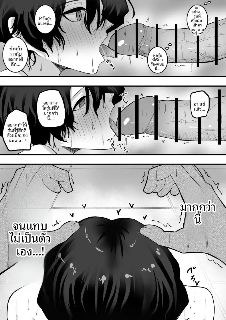 Doujin-Lc- อ่าน โดจิน มังฮวา เกาหลี ญี่ปุ่น จีน แปลไทย ทำให้ฉันเป็นผู้หญิงที (Shinya no Yoji) ตอนที่ 1 2 3 4 5 6 7 8 9 10 11 12 13 14 ฟรี ไม่มีโฆษณา อ่าน โดจิน Manhwa เกาหลี ญี่ปุ่น จีน เรามีครบ คัดมาให้เน้นๆ โดจิน 18+ รับประกันความฟินโดย  Doujin Lc