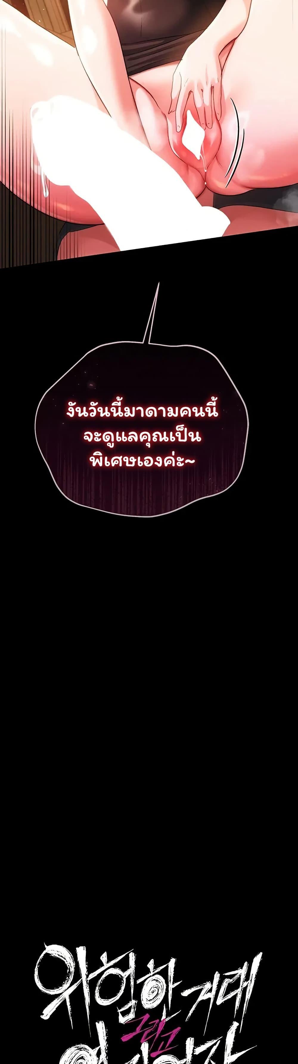 Doujin-Lc- อ่าน โดจิน มังฮวา เกาหลี ญี่ปุ่น จีน แปลไทย Risky Deals ตอนที่ 1 2 3 4 5 6 7 8 9 10 11 12 13 14 ฟรี ไม่มีโฆษณา อ่าน โดจิน Manhwa เกาหลี ญี่ปุ่น จีน เรามีครบ คัดมาให้เน้นๆ โดจิน 18+ รับประกันความฟินโดย  Doujin Lc