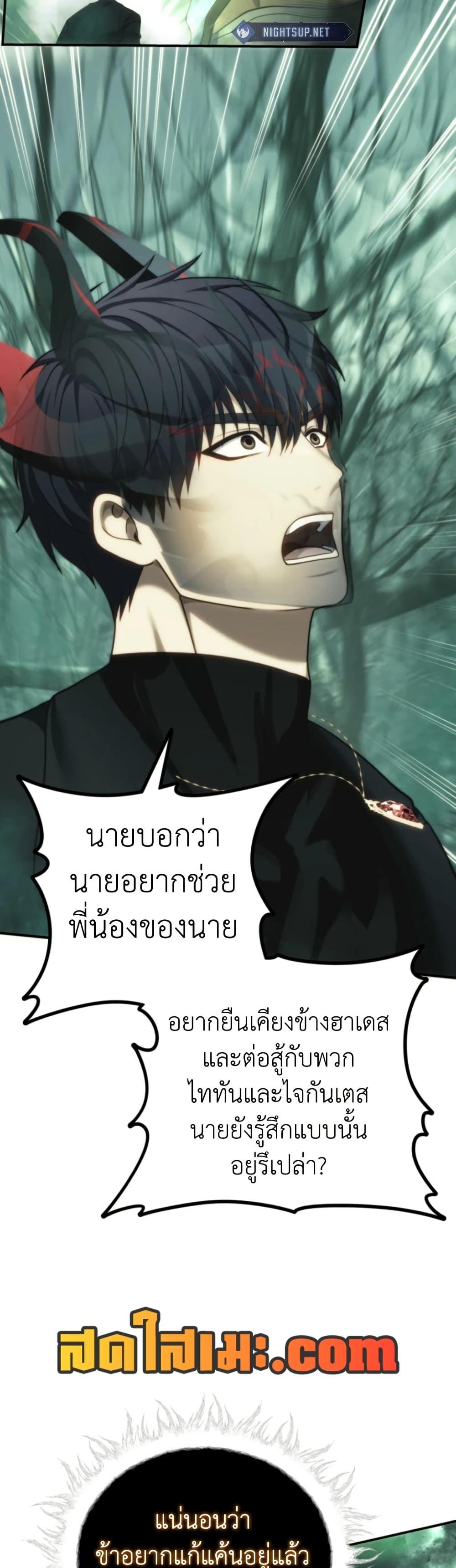 Manga-lc-com อ่านมังงะ อ่านการ์ตูน ออนไลน์ ฟรี Ranker Who Lives A Second Time ตอนที่ 1 2 3 4 5 6 7 8 9 10 11 12 13 14 ฟรี ไม่มีโฆษณา Manga-lc - อ่าน มังงะ อ่าน การ์ตูน ออนไลน์ อ่านมังงะ ฟรี