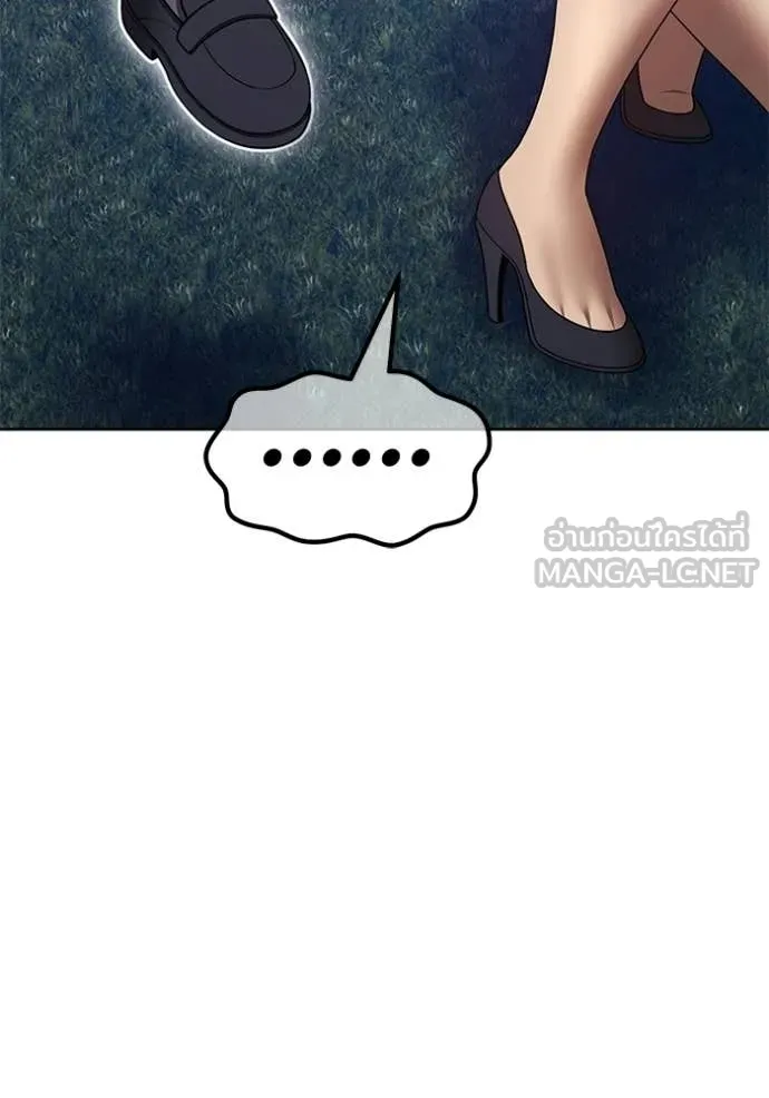 +99 ท่อนไม้ ตอนที่ 192 รูปที่ 105