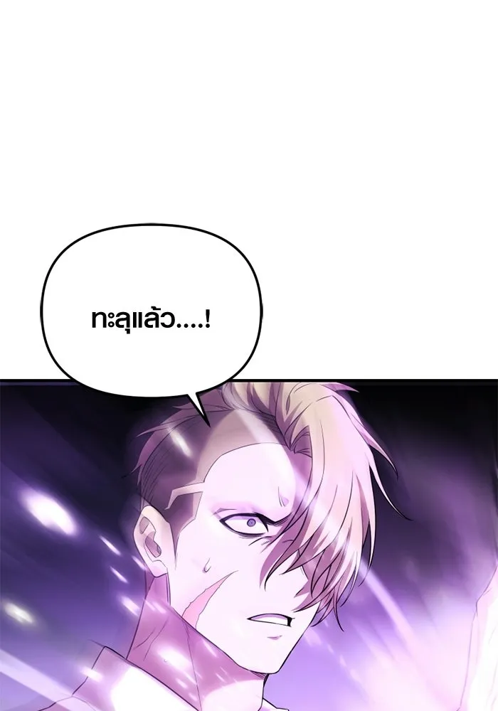 พลิกชะตาคว้าไอเทมระดับเทพ ตอนที่ 54 สนามดาบ รูปที่ 34