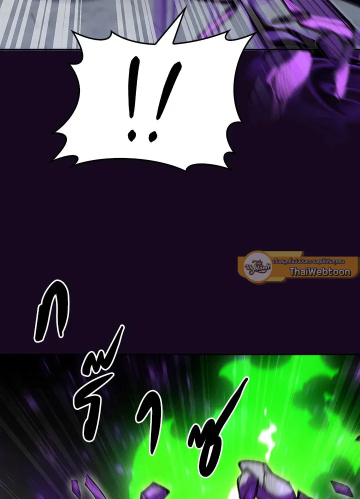 The Delivery Man From Murim ตอนที่ ตอนที่ 58 รูปที่ 58