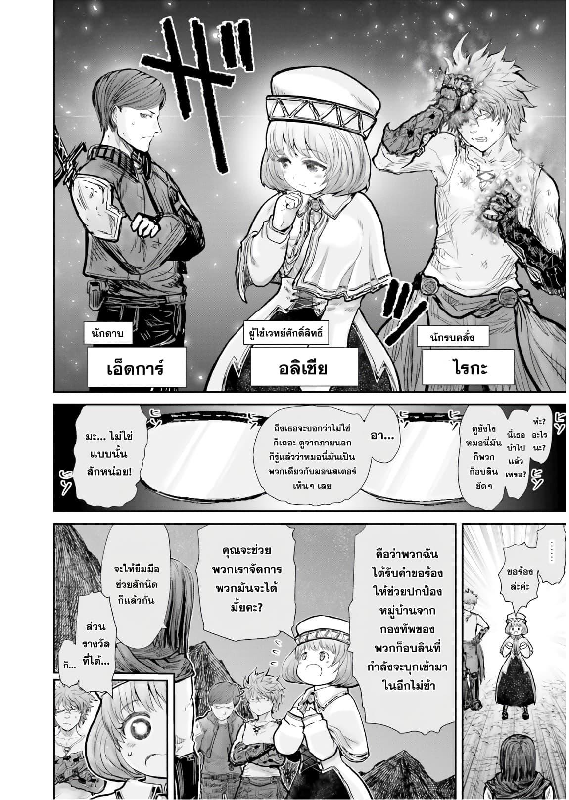 Manga-lc-com อ่านมังงะ อ่านการ์ตูน ออนไลน์ ฟรี Isekai Ojisan ตอนที่ 1 2 3 4 5 6 7 8 9 10 11 12 13 14 ฟรี ไม่มีโฆษณา Manga-lc - อ่าน มังงะ อ่าน การ์ตูน ออนไลน์ อ่านมังงะ ฟรี